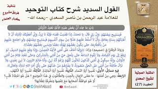 22 باب ما جاء أن بعض هذه الأمة تعبد الأوثان image