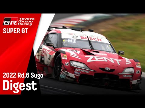 スーパーGT2022 第6戦SUGO TGRのGRスープラの決勝レースダイジェスト動画