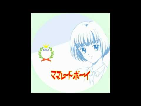 Marmalade Boy Taiyou o Sagashite Aya Hisakawa