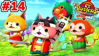 【完全初見】遂に禁断の装備を解禁します。 妖怪ウォッチバスターズ 赤猫団 # 14
