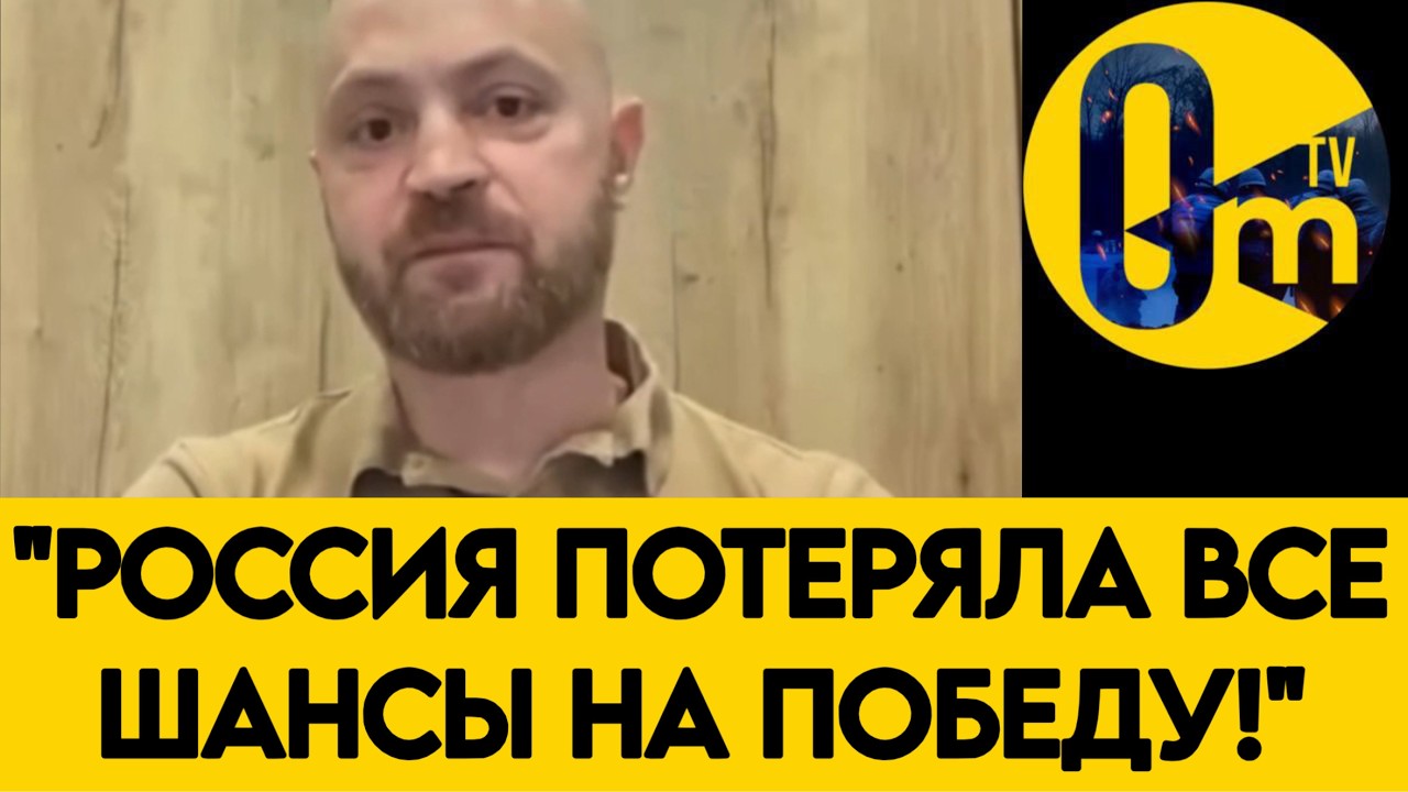 «ВЫ ВИДЕЛИ НОВОЕ ОРУЖИЕ ВСУ?» Александр Коц