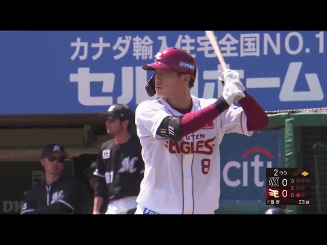 【2回裏】イーグルス・辰己涼介 流れを作る一打!! 先制のタイムリー3ベースヒットを放つ!! 2024年5月3日 東北楽天ゴールデンイーグルス 対 千葉ロッテマリーンズ