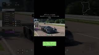 またもや自己ベスト更新ならず…セッティング迷子です……#グランツーリスモ7 #granturismo #mazda #787b