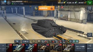 T6 Dracula 大豆のWOT　b ゆっくり実況動画　（26滴目）
