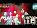 Yaamirukka Bayamey Promo Stills Kreshna Roopa Manjari Silly Monks