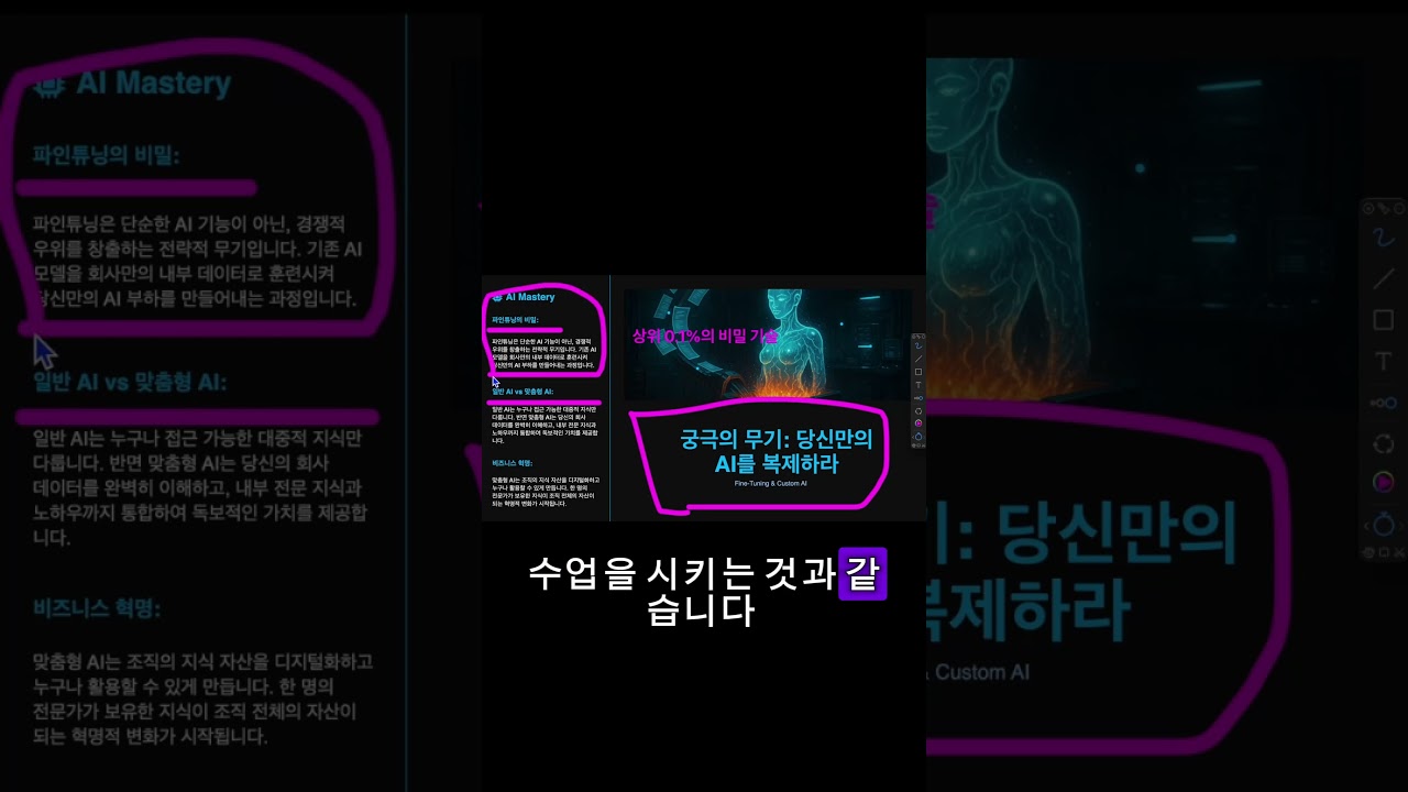 월급 0원, AI 직원 3명 고용하는 법 #쇼츠 #개발자 #커리어