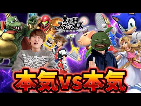A serious Smash Bros. battle where losing is the end! [Smash Bros.]