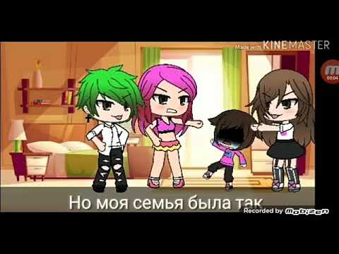 Мини Фильм 'Вы мне врали'