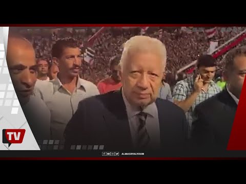 مرتضي منصور: فيريرا وزيزو مكملين مع الزمالك.. ويهاجم كريم حسن شحاتة