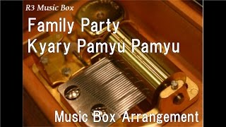 Family Party/Kyary Pamyu Pamyu [Music Box]