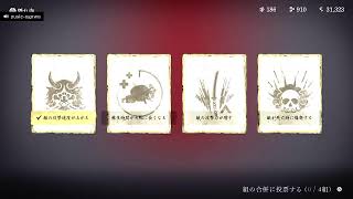 「ゴースト オブ ヨウテイ」#6～冥人奇譚～　忍者の格上‼️九死の白銀をわちゃわちゃ楽しみたい🥰