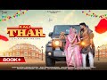 Kali Thar Ghumaido Bhartar Kali Kali Gadi Tara Vali Chundri Mr Radhey काली थार