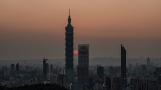縮時攝影：101南山懸日，太陽在101和南山中間