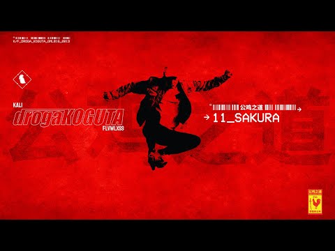 Video thumbnail for Sakura