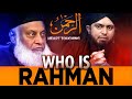 Who Is Rahman ! Heart Touching Video ! Dr Israr Ahmed ! Enginner Muhammad Ali Mirza
