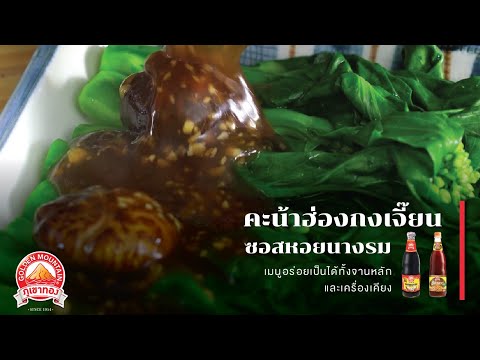 สิ่งที่ครีมจริงๆช่วยเพิ่มสมาชิก รักษาใบสั่งยาสำหรับความอ่อนแอ