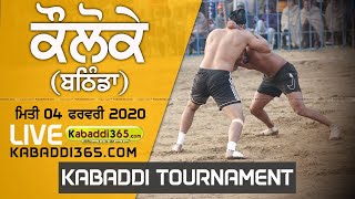 Kauloke (Bathinda) Kabaddi Tournament 04 Feb 2020
