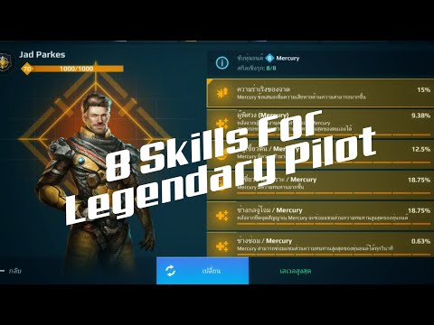 War Robots​ Test : 8 Skills Legendary​ Pilot​