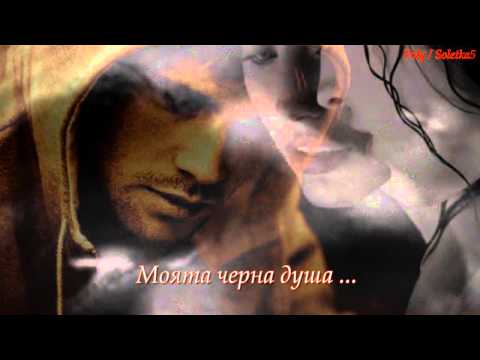 Nikiforos - monos mou ! Bg Превод