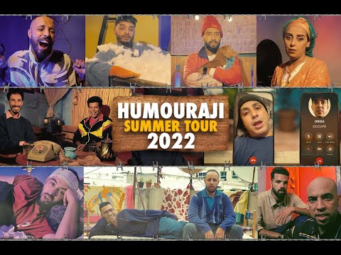Humouraji Summer Tour 2022 - Teaser | جولة فرقة إيموراجي - برومو