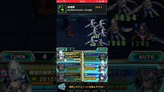 【ブレROG】無限BBで第二の試練攻略！