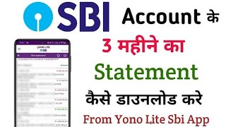 Sbi Account 3 Month Statement Download From Yono Lite Sbi App || Sbi 3 Mahine Ka Statement Download