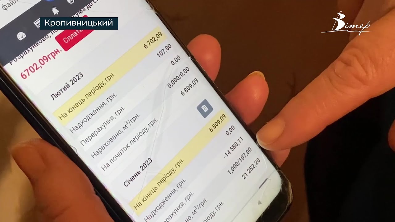 Юрист ODIS GROUP Влад Колісніченко дав коментар по справі нарахування компанією «Дніпро-Кіровоград» пенсіонерці 21тис. грн боргу за воду, яку вона не споживала