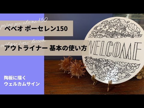 ハンドメイド・クラフト・お教室の動画を編集します イメージ1