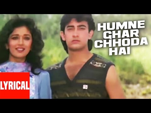 Humne Ghar Chhoda Hai 