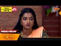 Sundari Weekly Recap 04 Dec 09 Dec 2023 Surya TV