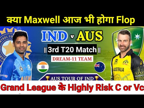 India vs Australia Dream11 Team  || IND vs AUS Dream11 Prediction || 3rd T20I Match