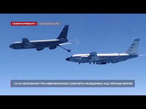 Минобороны России опубликовало видео перехвата американских самолётов над Чёрным морем
