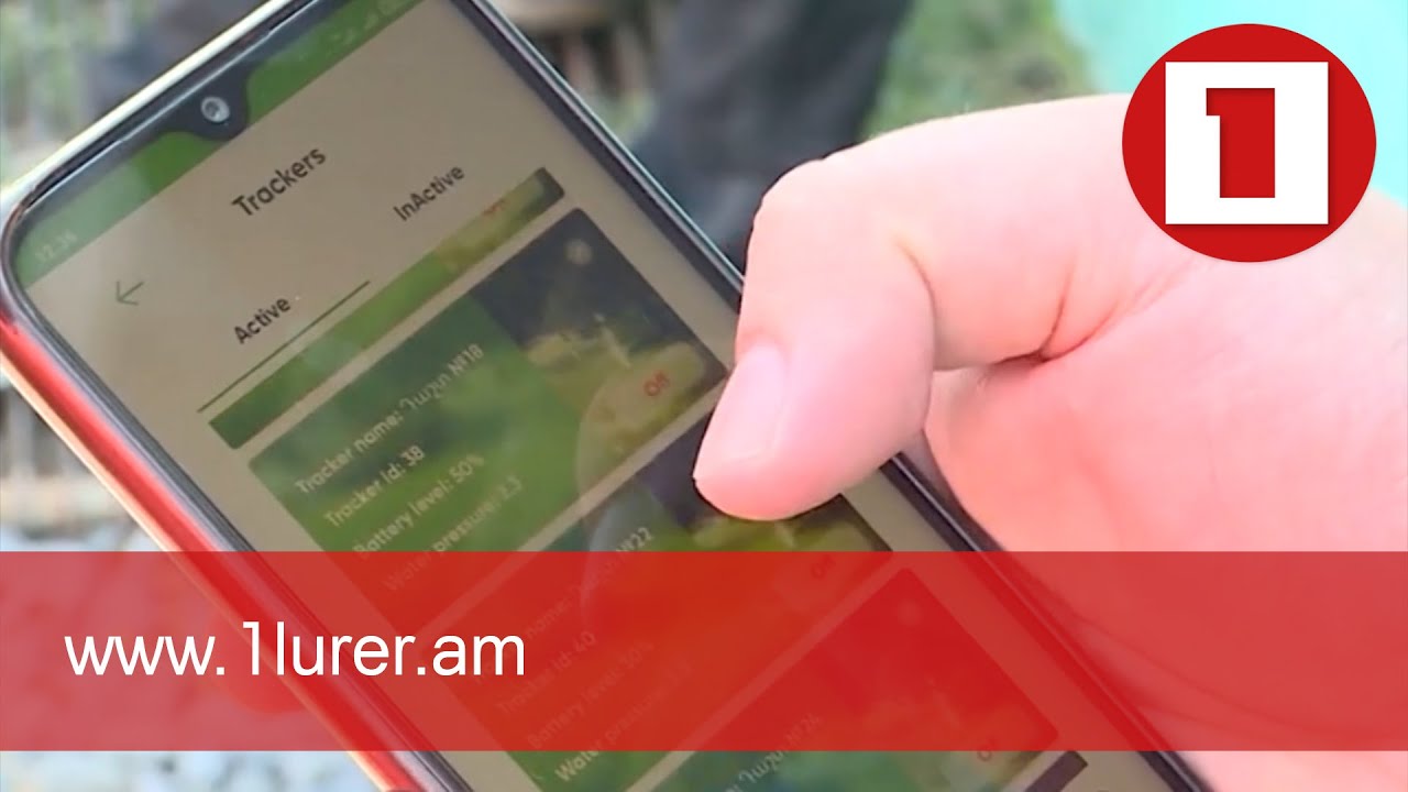 Հայաստանում գյուղատնտեսության թվայնացման գործընթաց է սկսվել