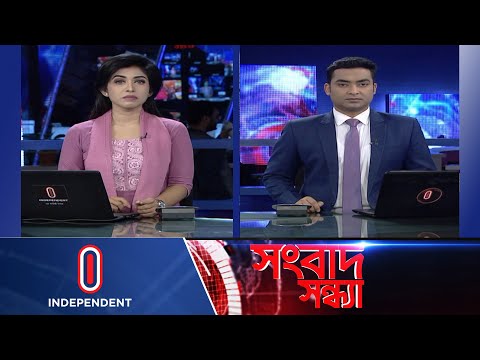 News at 7 PM || সন্ধ্যা ৭টার খবর || 10 February 2023