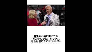 #ボケて　殿堂入り　ゆっくりアフレコ　Part 1　#shorts