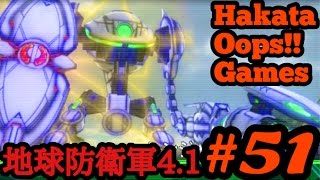 ＃51【地球防衛軍4.1】博多弁ゲーム実況【HakataOops!!】