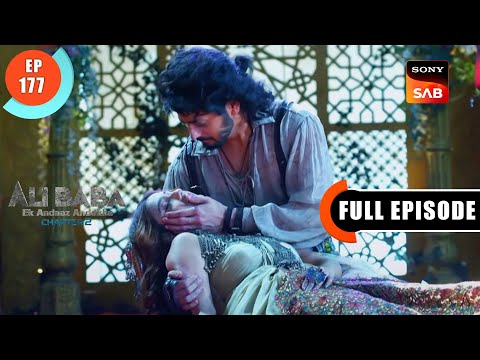 Teesri Rasam - Ali Baba - Ek Andaaz Andekha - Chapter 2 - Ep 177 - Full Episode -15 Mar 2023