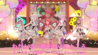 【みこち】わたしの一番かわいいところ さくらみこ生誕祭2023