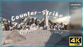【CS2 ZE】ze_lotr_minas_tirith_p GFL 4k