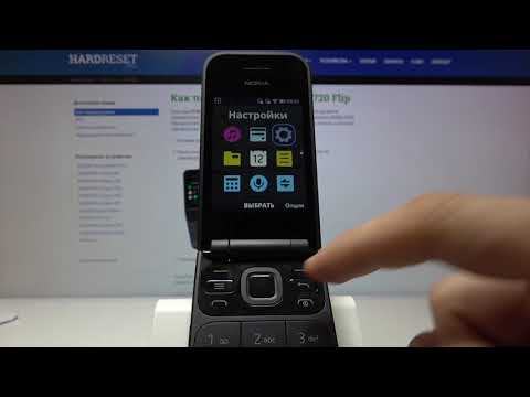 Как изменить обои на Nokia 2720 Flip — Персонализация заставки
