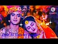 Tum Hi Tum Radha Krishna Romantic Song L Pyar Bhara Song L Radha Krishna L