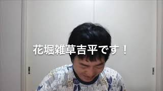 【ダイエット】実況43日目！モチベーションの話！