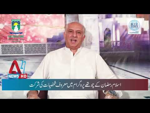 Salam Ramadan Transmission| episode 4| A27 News Hd|