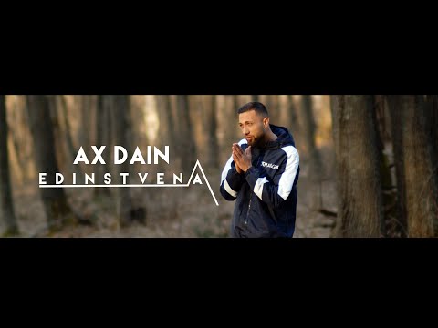 AX Dain - Edinstvena / Единствена - (Official Video)