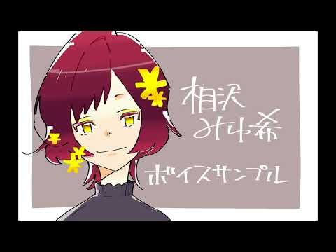 安心感のある大人のナレーションをお届けします イメージ1