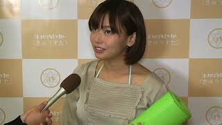 巨乳グラビアアイドル・和地つかささんへインタビュー｜HIME.City