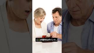 なぜアメリカまで「円」を守る？日本円に起きている異変【60秒】#円安#日本経済#世界経済#為替#ドル円