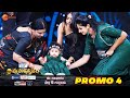 Chaitra Baby Chaitra Cute Promo Zee Mahotsavam 2022 May 22 6 PM Zee Telugu
