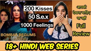 Bombay Begums Netflix Web Series Review_आपको ये Series देखना चाहिए या नहीं ?_18+ Hindi Web Series