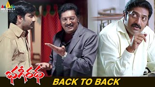 Prakash Raj Best Scenes Back to Back | Vol 2 | Bhageeratha | Telugu Movie Scenes @SriBalajiMovies